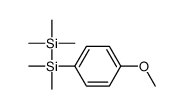 4199-03-5结构式