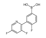 [3-(3,5-difluoropyridin-2-yl)-4-fluorophenyl]boronic acid结构式
