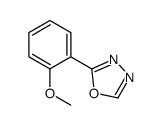 2-(2-methoxyphenyl)-1,3,4-oxadiazole结构式