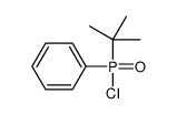 4923-85-7结构式