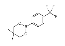 5,5-dimethyl-2-[4-(trifluoromethyl)phenyl]-1,3,2-dioxaborinane结构式