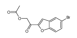 [2-(5-bromo-1-benzofuran-2-yl)-2-oxoethyl] acetate结构式