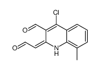 4-chloro-8-methyl-2-(2-oxoethylidene)-1H-quinoline-3-carbaldehyde结构式