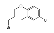 50912-62-4结构式