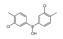 bis(3-chloro-4-methylphenyl)borinic acid结构式