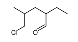 5-chloro-2-ethyl-4-methylpentanal结构式