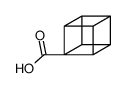 cubane-1-carboxylic acid结构式