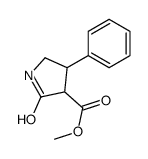 55790-17-5结构式