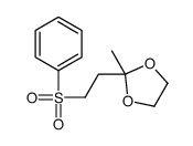 56161-54-7结构式