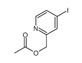 565237-07-2结构式