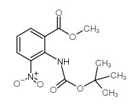 阿奇沙坦沙坦中间体甲酯C3结构式