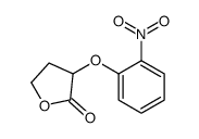 3-(2-nitrophenoxy)oxolan-2-one结构式