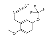 2-(azidomethyl)-1-methoxy-4-(trifluoromethoxy)benzene结构式