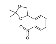 2,2-dimethyl-4-(2-nitrophenyl)-1,3-dioxolane结构式
