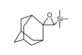Adamantan-2-oxiran-3-ylmethyltrimethylsilane结构式