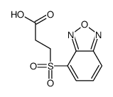 3-(2,1,3-benzoxadiazol-4-ylsulfonyl)propanoic acid结构式