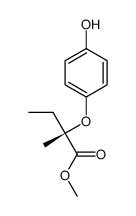 methyl (2S)-2-(4-hydroxyphenoxy)-2-methylbutanoate结构式