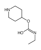 70724-24-2结构式