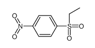 7205-81-4结构式