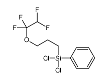dichloro-phenyl-[3-(1,1,2,2-tetrafluoroethoxy)propyl]silane结构式