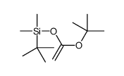 74786-02-0结构式