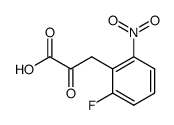 7593-91-1结构式