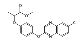 (R)-喹喔啉甲基结构式