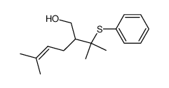 79399-35-2结构式