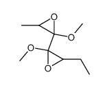 80037-19-0结构式