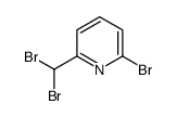 2-bromo-6-(dibromomethyl) pyridine结构式