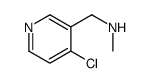 1-(4-chloropyridin-3-yl)-N-methylmethanamine结构式