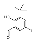 3-tert-butyl-2-hydroxy-5-iodobenzaldehyde结构式