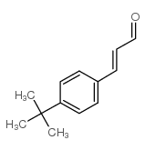 3-(4-叔丁基苯基)丙醛结构式