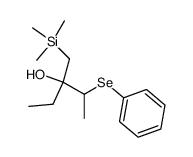 84993-27-1结构式