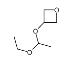 85328-36-5结构式