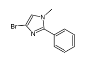 1H-IMidazole, 4-bromo-1-Methyl-2-phenyl-结构式