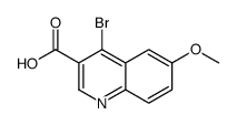 872714-51-7结构式