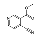 87544-83-0结构式