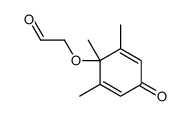 2-(1,2,6-trimethyl-4-oxocyclohexa-2,5-dien-1-yl)oxyacetaldehyde结构式