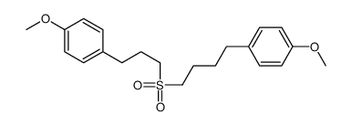 1-methoxy-4-[4-[3-(4-methoxyphenyl)propylsulfonyl]butyl]benzene结构式