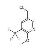 5-(CHLOROMETHYL)-2-METHOXY-3-(TRIFLUOROMETHYL)-PYRIDINE结构式
