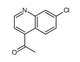 1-(7-chloroquinolin-4-yl)ethanone结构式