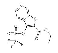 ethyl 3-(trifluoromethylsulfonyloxy)furo[2,3-c]pyridine-2-carboxylate结构式