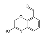 3-氧代-3,4-二氢-2H-苯并[b][1,4]噁嗪-8-甲醛结构式