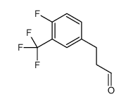 3-(4-氟-3-三氟甲基-苯基)丙醛结构式
