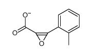 3-(2-methylphenyl)oxirene-2-carboxylate结构式